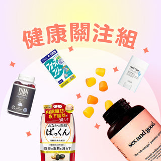 護理保健