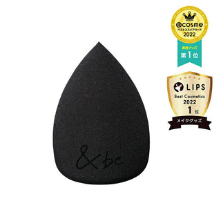 &be - 乾濕兩用美妝蛋 - 平行進口