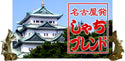 Honu 加藤咖啡 - 日本名古屋金之錿掛耳咖啡 8g|20包入 - 平行進口