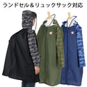 日本代購 - 【現貨】Champion 迷彩中童雨衣 - 平行進口
