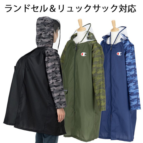 日本代購 - 【現貨】Champion 迷彩中童雨衣 - 平行進口