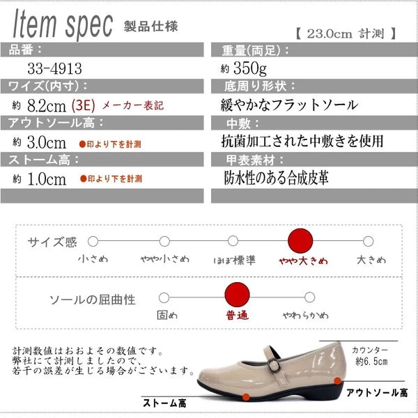日本代購 - Pansy Rain Pumps 防水平底鞋 - 平行進口