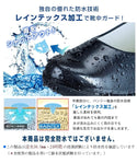 日本代購 - Pansy Rain Pumps 防水平底鞋 - 平行進口
