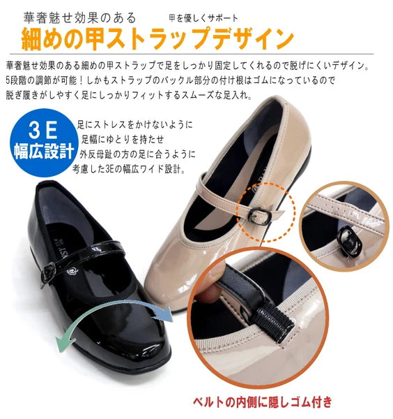 日本代購 - Pansy Rain Pumps 防水平底鞋 - 平行進口