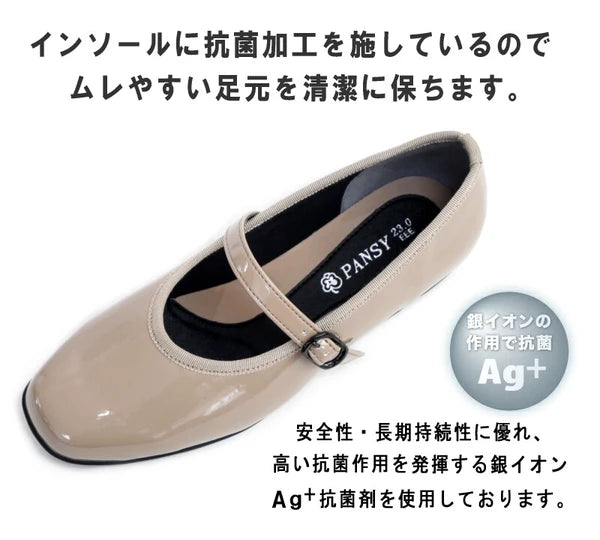 日本代購 - Pansy Rain Pumps 防水平底鞋 - 平行進口