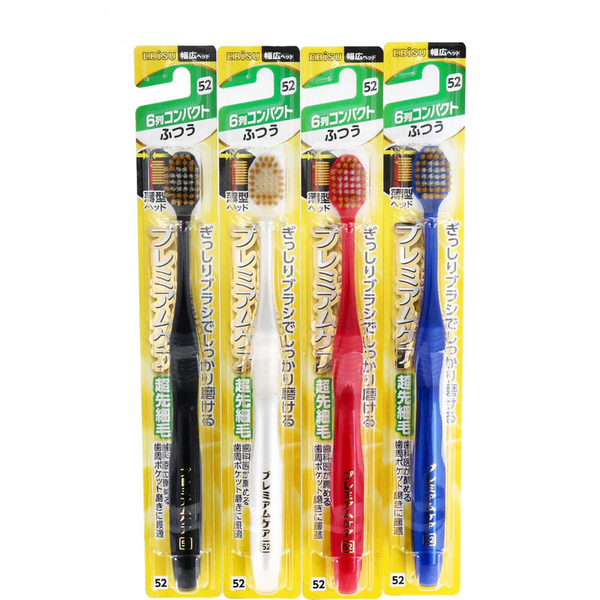 EBISU - Super Care|#52 特級護理牙刷 | 中毛 | 4支| 顏色隨機 - 平行進口