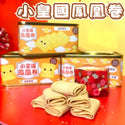 小皇國 - 已截單|小皇國鳳凰卷 454g