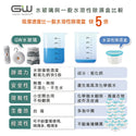 Good Worth -【Set A 抽濕機優惠裝】主機還原座 + 110 ml 除濕機 + 多功能烘鞋架 1件