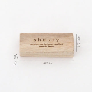 shesay  - 日本製|天然樟木芳香條 10入