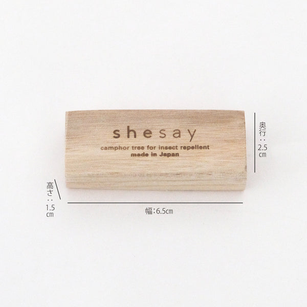 shesay  - 日本製|天然樟木芳香條 10入