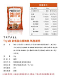 TRYALL - (預售5月中到貨)【3包】純素 高蛋白黃豆脆片｜蕃茄Pizza (30g/包)