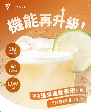 TRYALL -【10包裝】透明分離乳清|檸檬紅茶|25g/包