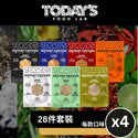 Today's Food Lab - 【套裝B】28件即食雞胸套裝|免運費