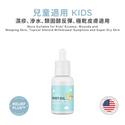 CUBED - 兒童濕疹紓緩護理油 Kids Body Oil 30ml