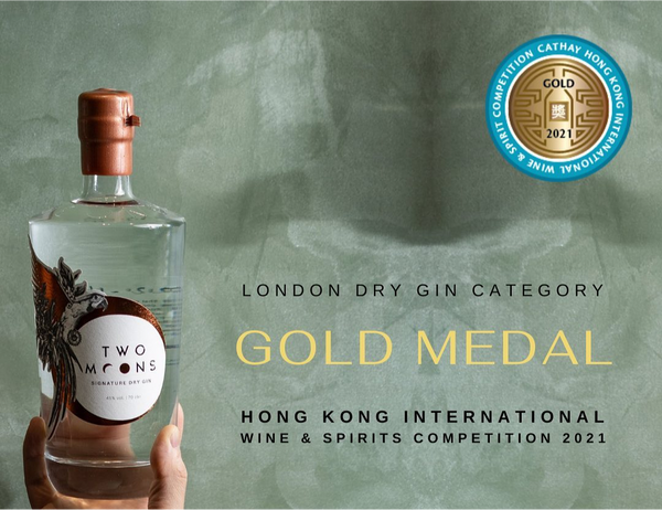 Two Moons  - 試飲套裝 五花茶+四季柑+經典原味手工琴酒 氈酒  Gin Trio Tasting Set 100ml x 3