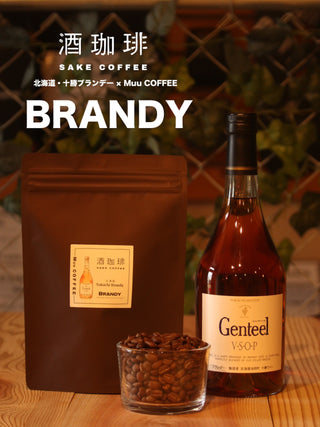 Muu 酒珈琲 - Brandy 白蘭地咖啡豆 90g - 平行進口 此日期前最佳:2025年7月4日