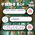 永樂粉麵廠 - 牛腩雲吞麵|1 人份