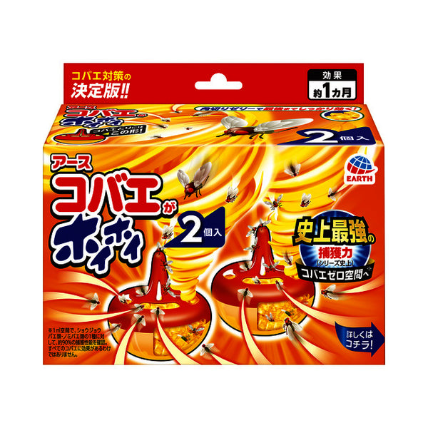 Earth - 日本製果蠅誘捕啫喱|史上最強捕獲力 | 2件