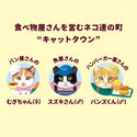 Hook Tea - Cat Town 大吉嶺紅茶 3入 - 平行進口