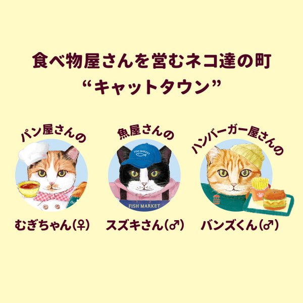 Hook Tea - Cat Town 大吉嶺紅茶 3入 - 平行進口