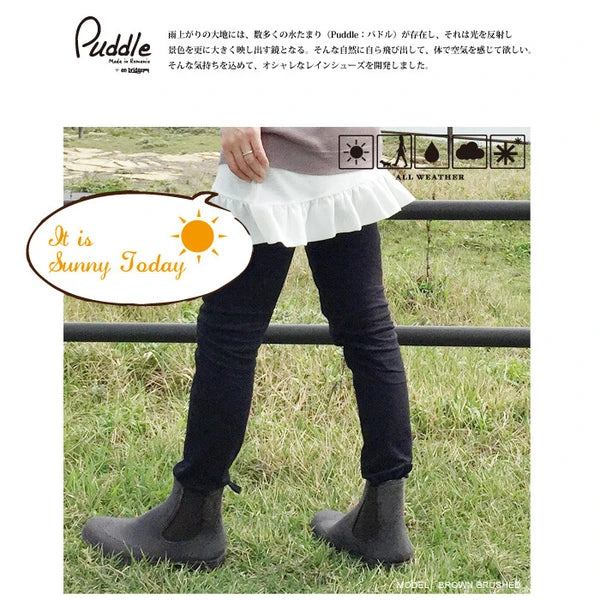日本代購 - 羅馬尼亞 Puddle 雨靴 - 平行進口
