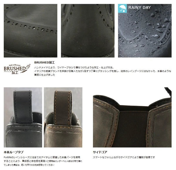 日本代購 - 羅馬尼亞 Puddle 雨靴 - 平行進口