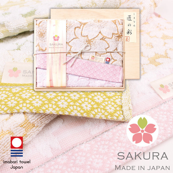 匠の彩 - 白櫻花今治浴巾木盒禮盒 - 平行進口