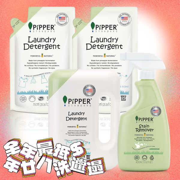 Pipper Standard - 【尤加利洗衣3件套裝G】天然洗衣液、洗衣液補充裝 2 包、萬用去霉去漬劑
