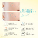 Kose - Clear Turn 痘痘肌膚重點修護暗瘡貼 46片 - 平行進口
