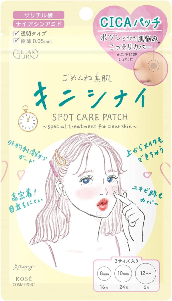 Kose - Clear Turn 痘痘肌膚重點修護暗瘡貼 46片 - 平行進口