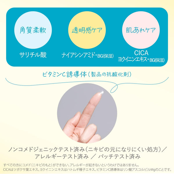 Kose - Clear Turn 痘痘肌膚重點修護暗瘡貼 46片 - 平行進口