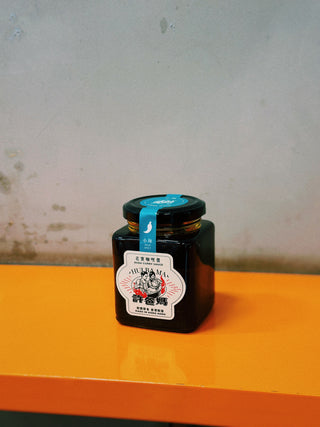 許爸媽食品 - 老竇咖哩醬 原味小辣  200g/樽