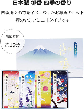 Maruesu - 御香 四季の香 線香|四種味道 20g x4 - 平行進口