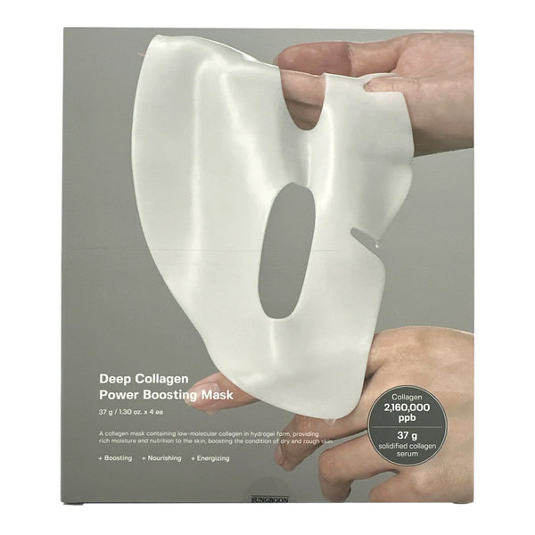 Sungboon Editor - 深層膠原蛋白抗皺提拉過夜面膜 37g x 4片