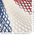 filt - 210 法國網袋 M Size 40 x 40 cm - 平行進口