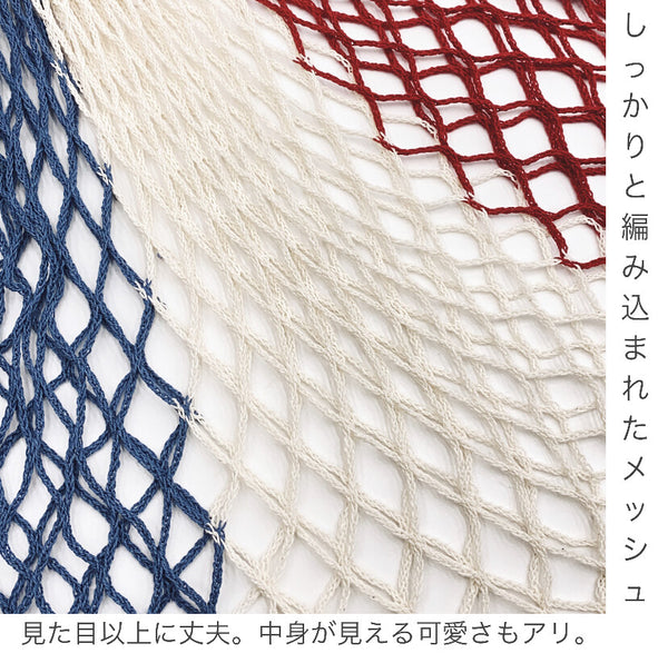 filt - 210 法國網袋 M Size 40 x 40 cm - 平行進口