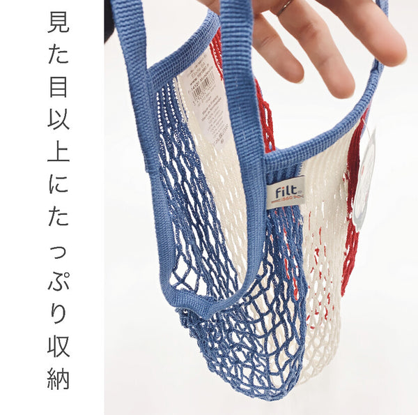 filt - 210 法國網袋 M Size 40 x 40 cm - 平行進口