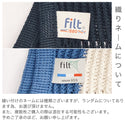 filt - 210 法國網袋 M Size 40 x 40 cm - 平行進口