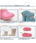 日本代購 - 預訂 日本小童雨靴 - 平行進口