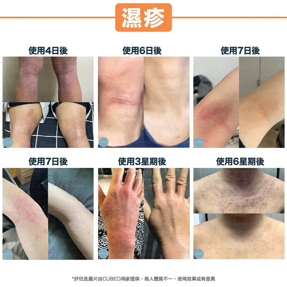 CUBED - 加厚極潤版低敏紓緩潤膚霜 Extra Thick Body Butter 135ml
