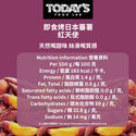 Today's Food Lab - 烤日本蕃薯紅天使 280g ± 10g