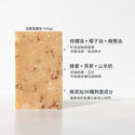 CUBED - 低敏潔膚皂 Bar soap 100g