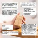 CUBED - 低敏潔膚皂 Bar soap 100g