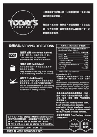 Today's Food Lab - 【套裝C】35件即食雞胸套裝|免運費