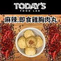 Today's Food Lab - 即食雞胸肉丸試食套裝|3 款口味各一 180g x3