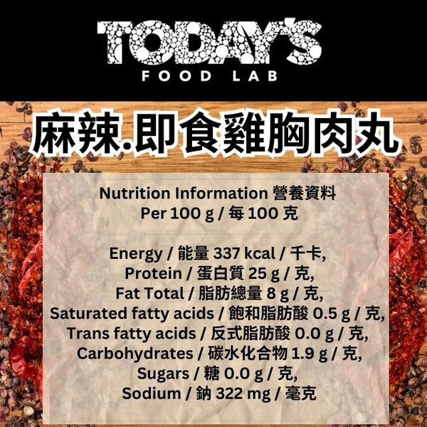 Today's Food Lab - 即食雞胸肉丸試食套裝|3 款口味各一 180g x3