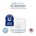 CUBED - 低敏紓緩潤膚霜 Cubed Body Butter 135ml