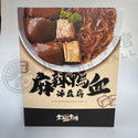 壹碗壹碟 - 麻辣鴨血冰豆腐配寬粉 590g 此日期前最佳:2025年12月31日