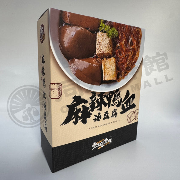 壹碗壹碟 - 麻辣鴨血冰豆腐配寬粉 590g 此日期前最佳:2025年12月31日