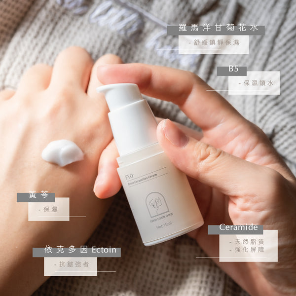 FYO - 四季全能面霜組合 Skin Cycling Repair Cream Set 15ml x 4